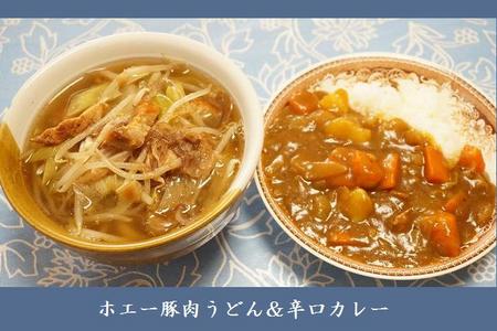 昼１：肉うどん＆カレー .JPG